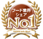 �t�[�h�ƊE�V�F�A No.1