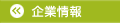 FOODS info Mart ��Ə��