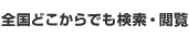 �S���ǂ�����ł������E�{��
