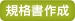 �K�i���쐬