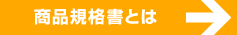 ���i�K�i���Ƃ�