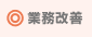 �Ɩ����P