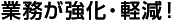 �Ɩ��������E�y���I