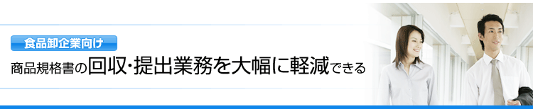 �H�i����ƌ����@���i�K�i���̉���E��o�Ɩ���啝�Ɍy���ł���